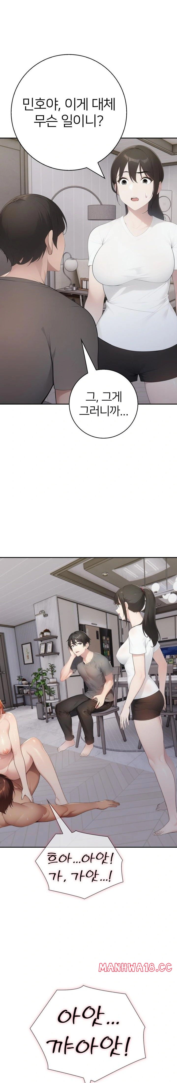 A Friend's Older Sister's Scheme Raw - Chapter 18 Page 5
