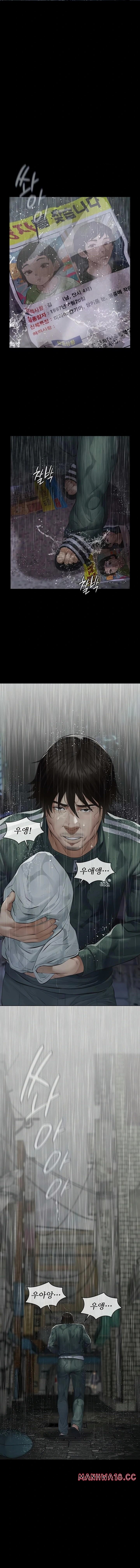 Papa Katz Raw - Chapter 1 Page 27