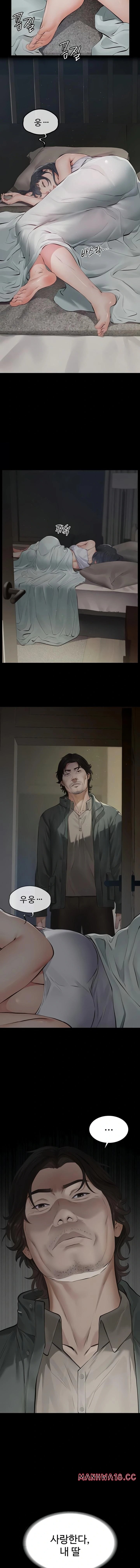 Papa Katz Raw - Chapter 1 Page 29