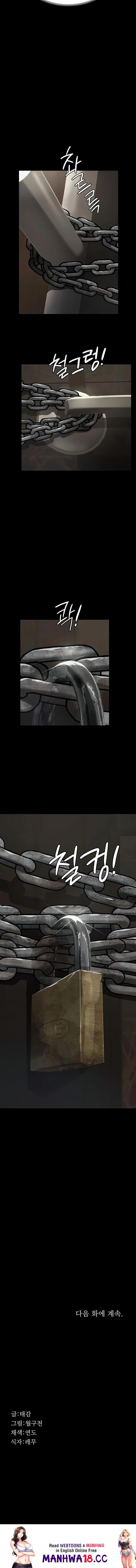 Papa Katz Raw - Chapter 1 Page 30