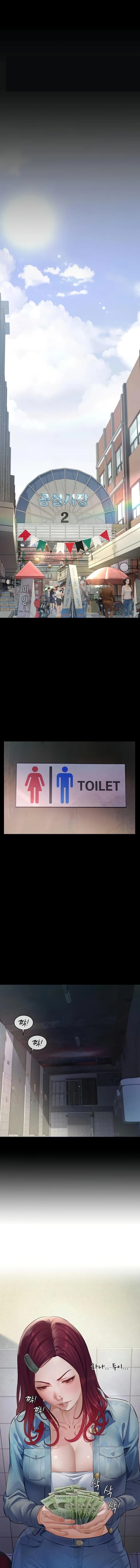 Papa Katz Raw - Chapter 1 Page 8