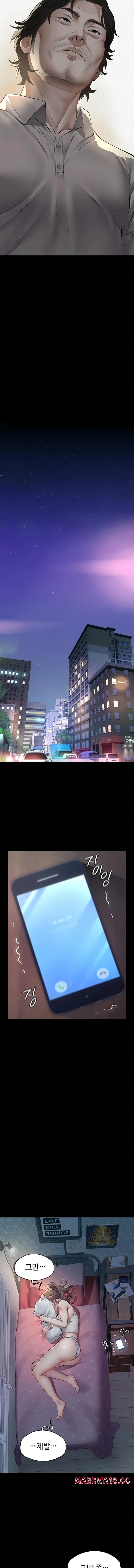 Papa Katz Raw - Chapter 3 Page 21