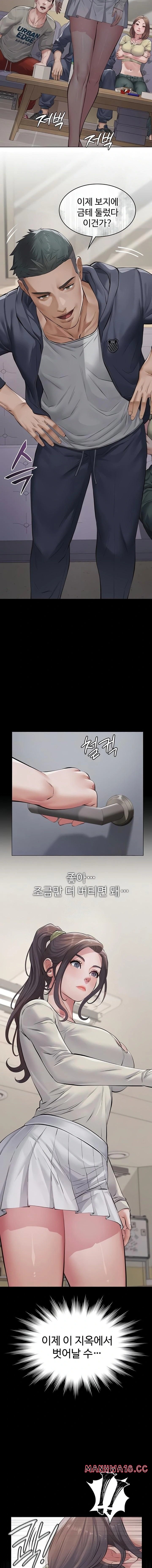 Papa Katz Raw - Chapter 4 Page 20