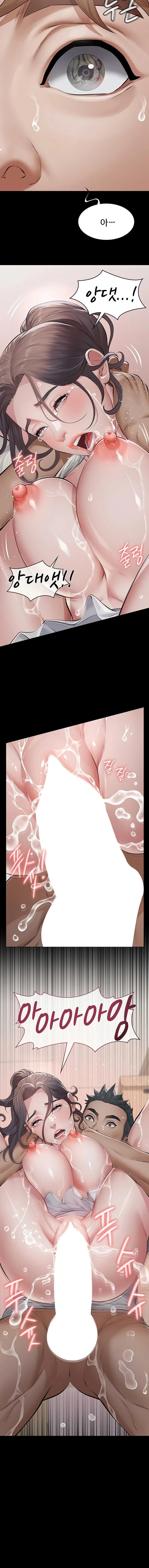 Papa Katz Raw - Chapter 5 Page 22