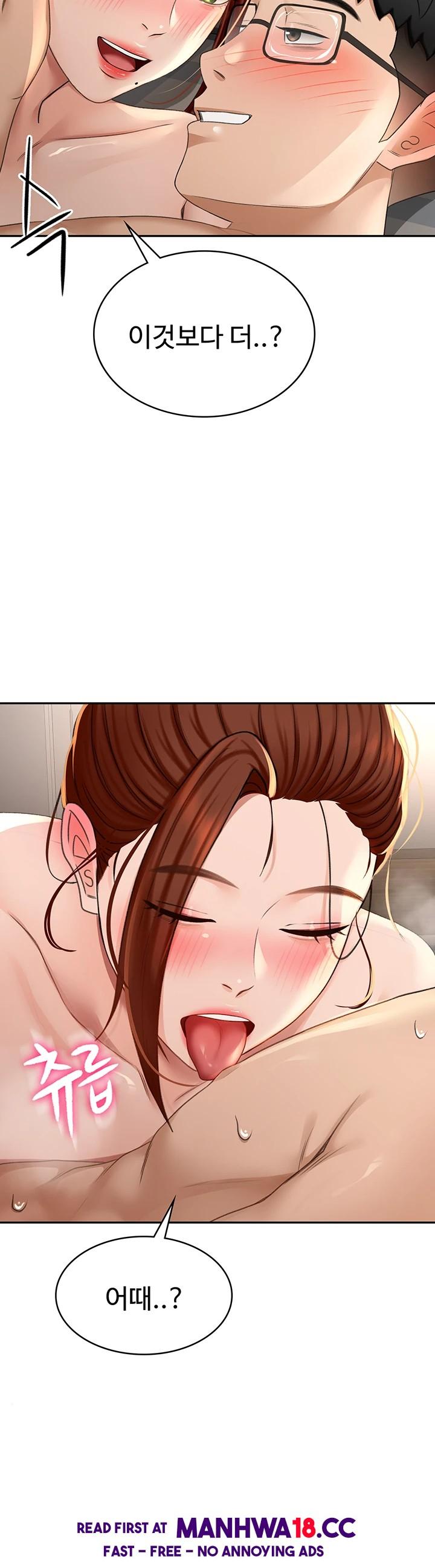 Rooftop Sex King Raw - Chapter 9 Page 3