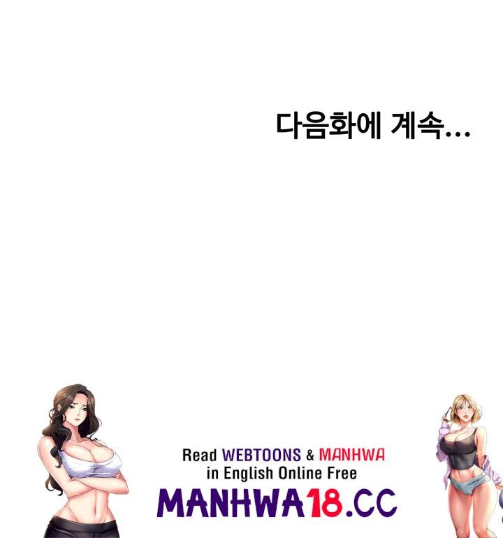 Rooftop Sex King Raw - Chapter 9 Page 61