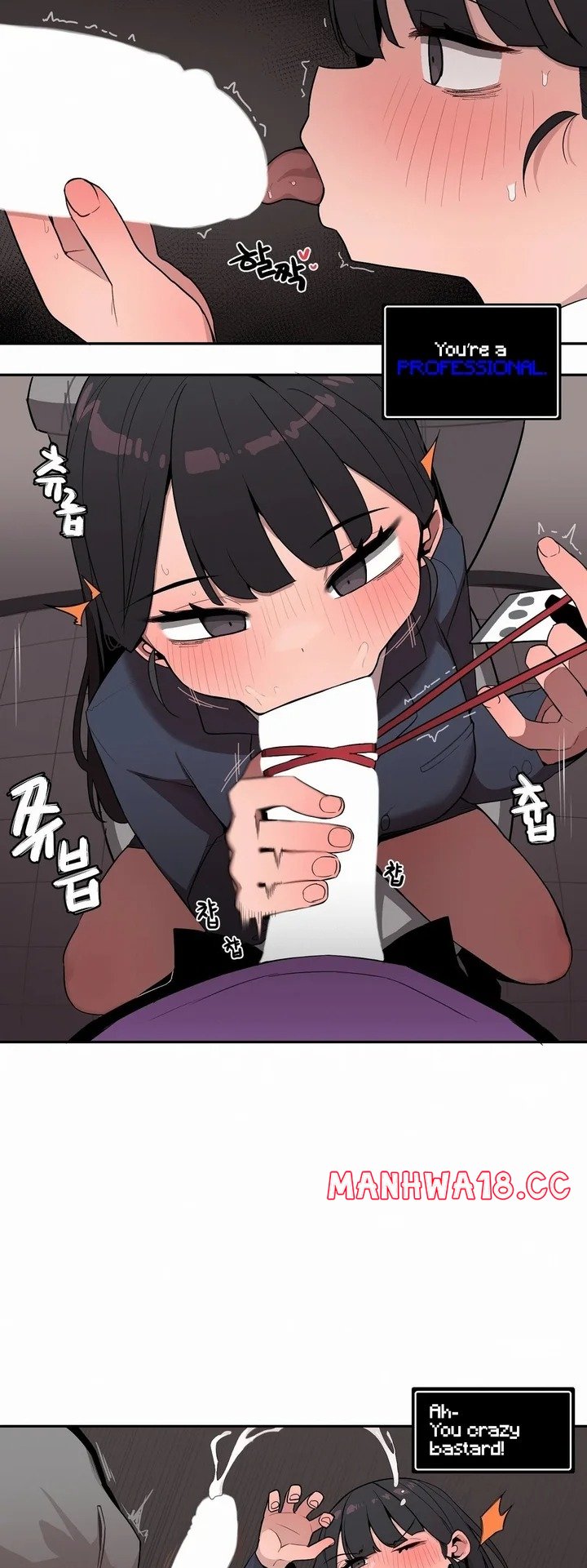 Noona and her BIG little Bro - Chapter 25 Page 5