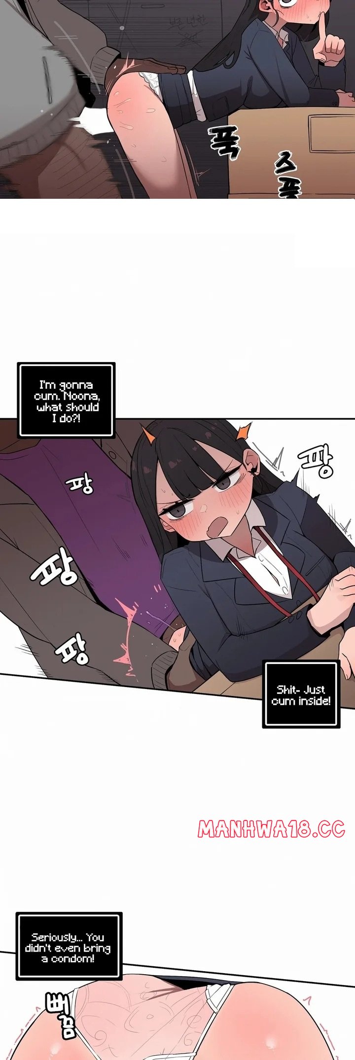 Noona and her BIG little Bro - Chapter 25 Page 8