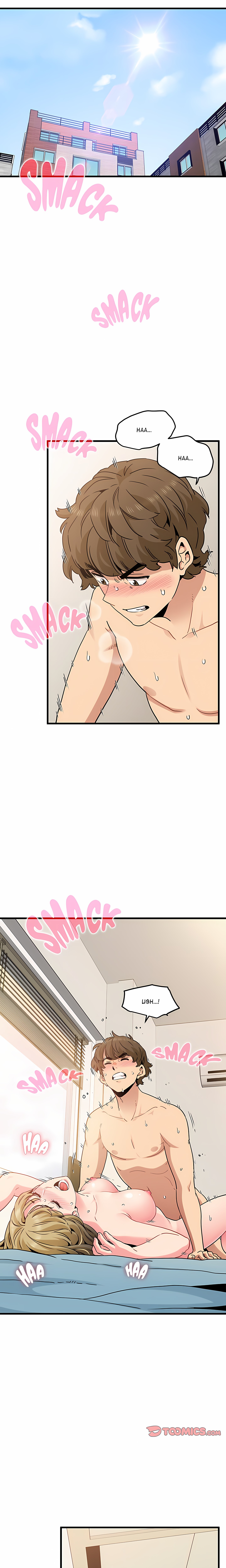 Snapping into Love (Uncensored) - Chapter 66 Page 24