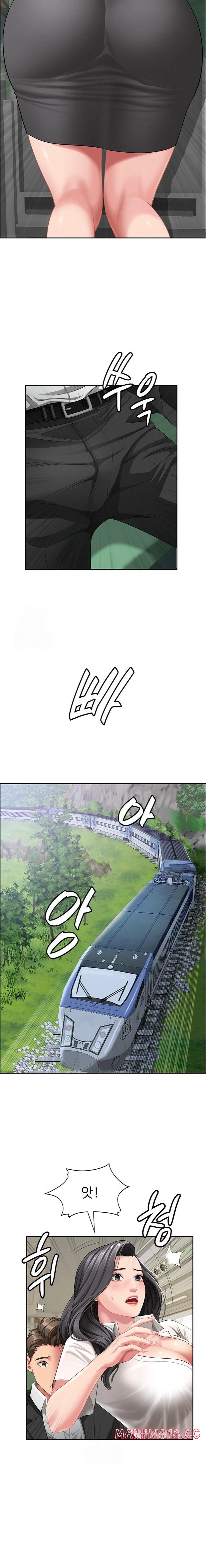 She is a Married Woman Raw - Chapter 1 Page 12