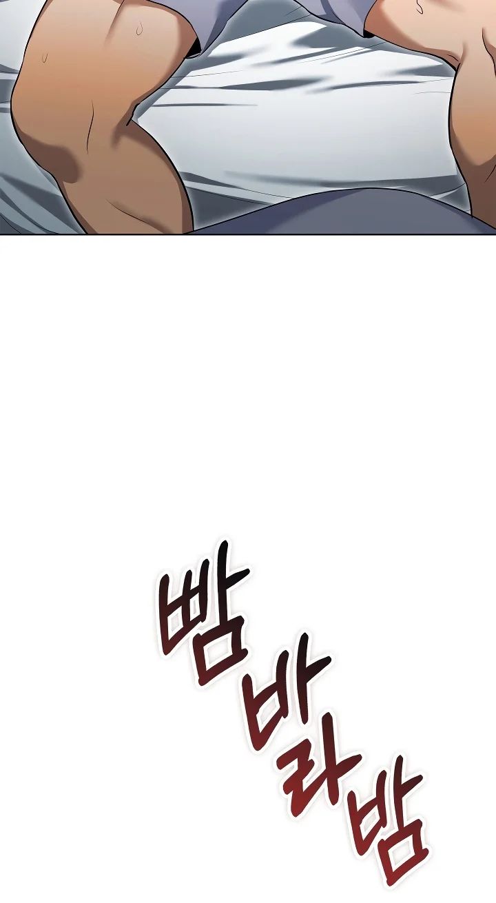 The Breeding Game has Become Reality - Chapter 3 Page 61