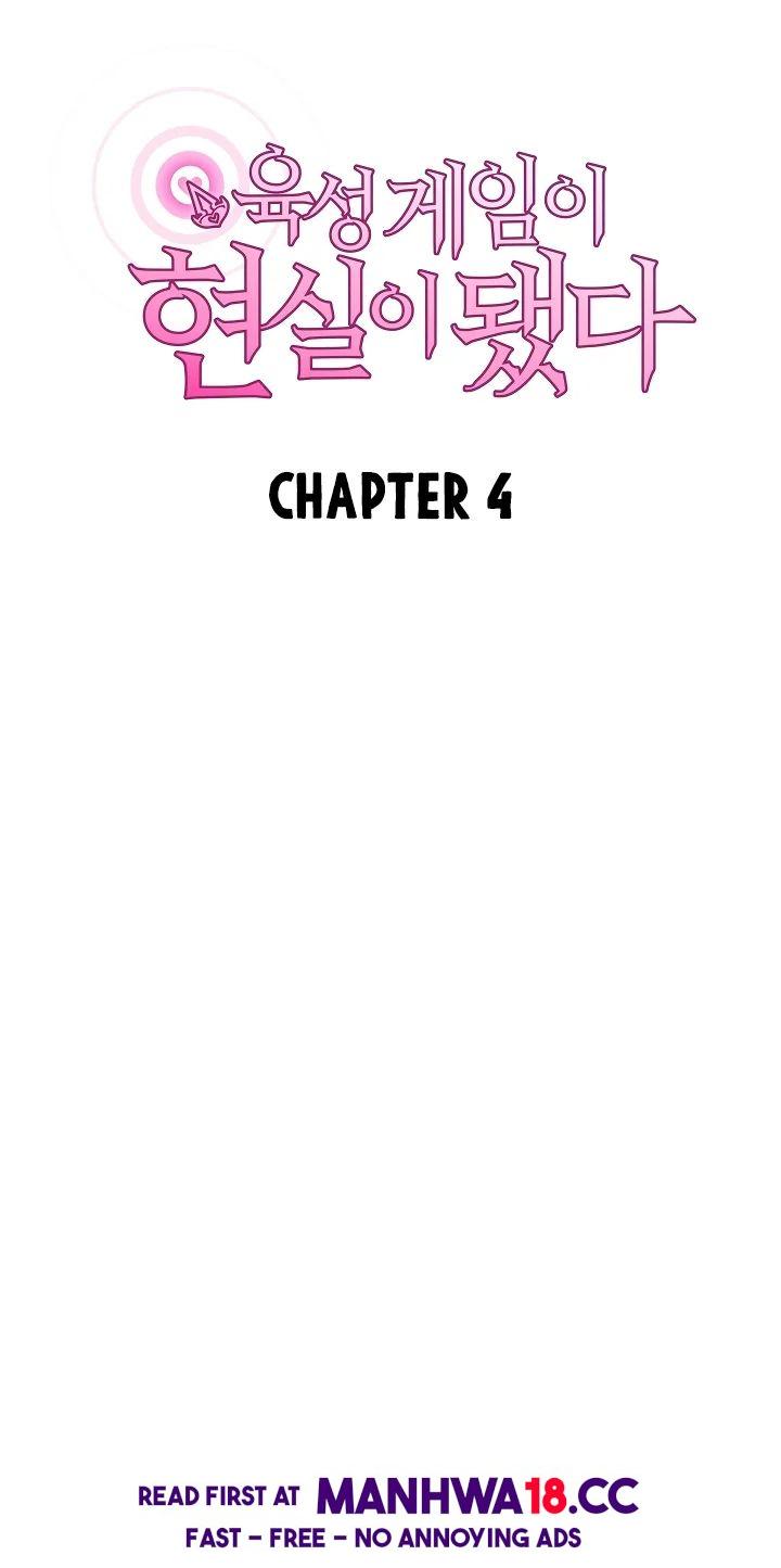 The Breeding Game has Become Reality - Chapter 4 Page 26