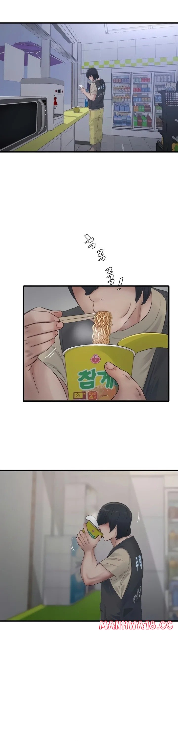 The Hole Diary - Chapter 116 Page 8