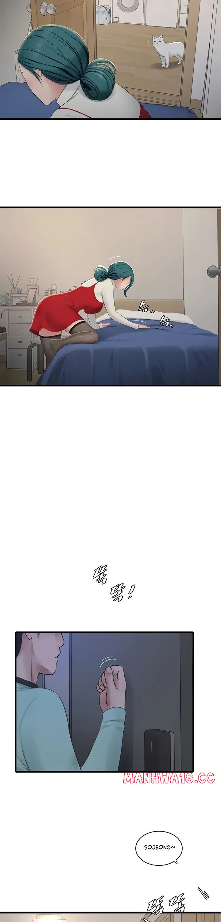 The Hole Diary - Chapter 117 Page 17