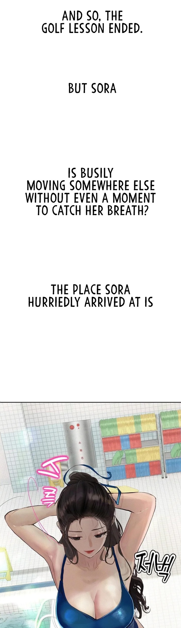 Observation Diary - Chapter 29 Page 40