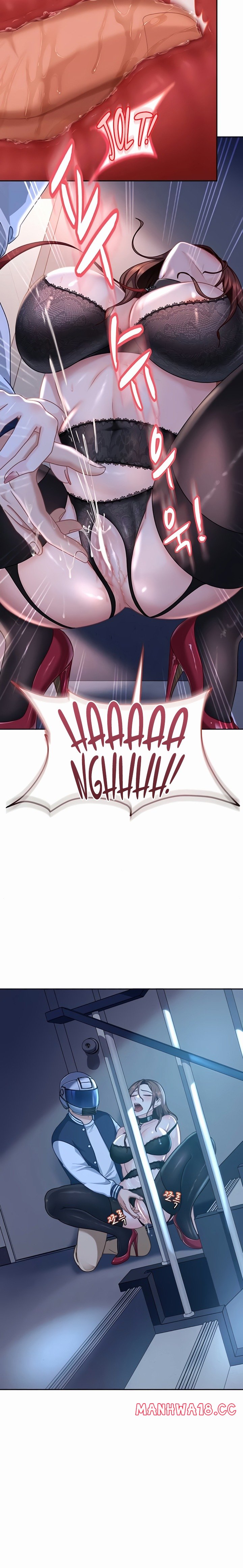 The Female Delinquent Set Her Eyes On Me - Chapter 25 Page 17