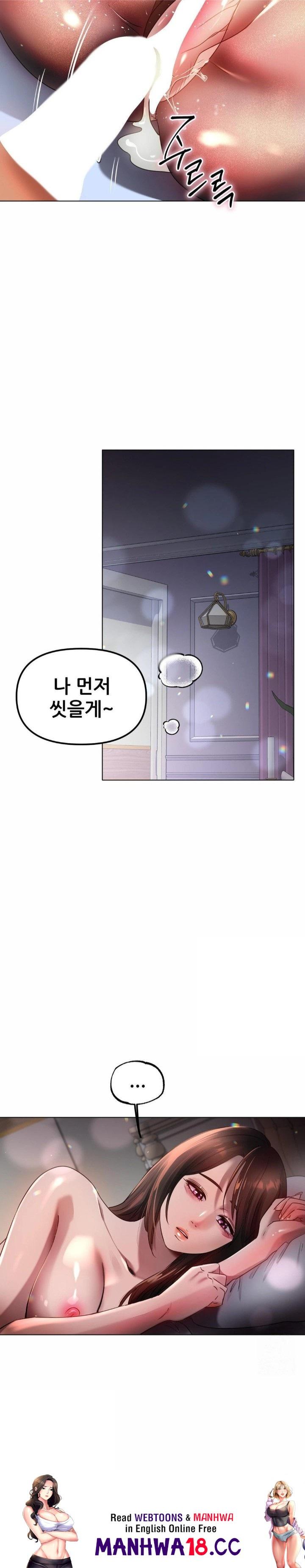 Do You Like to Exercise? Raw - Chapter 25 Page 30