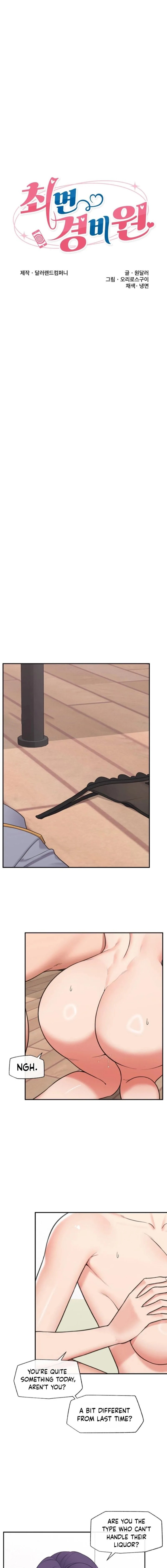 Hypnotist Security Guard - Chapter 89 Page 3