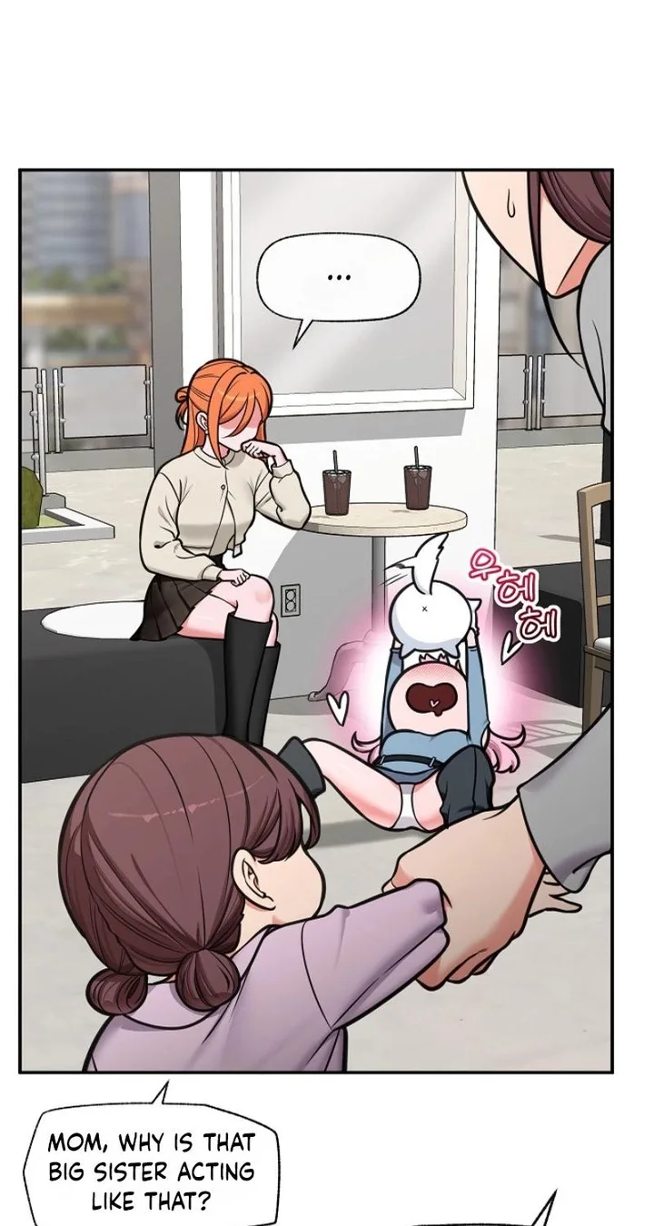 Hypnotist Security Guard - Chapter 96 Page 11