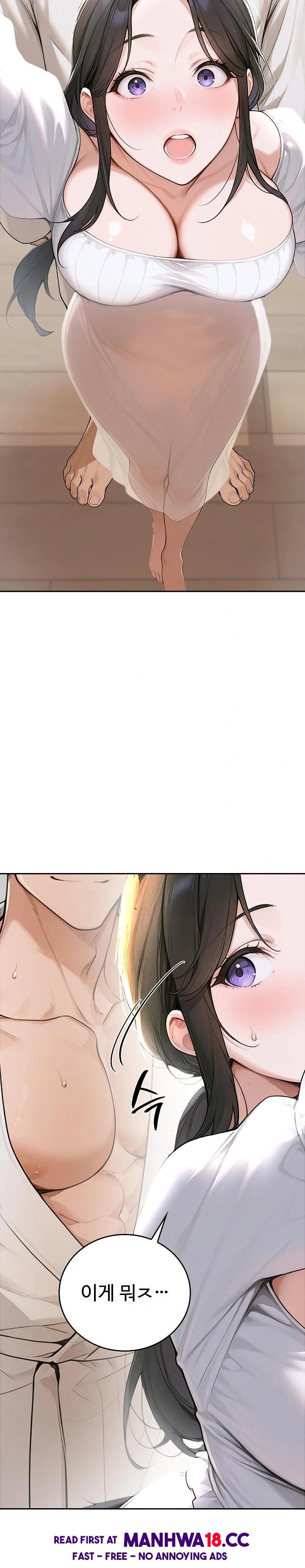 Desire Village Raw - Chapter 16 Page 14
