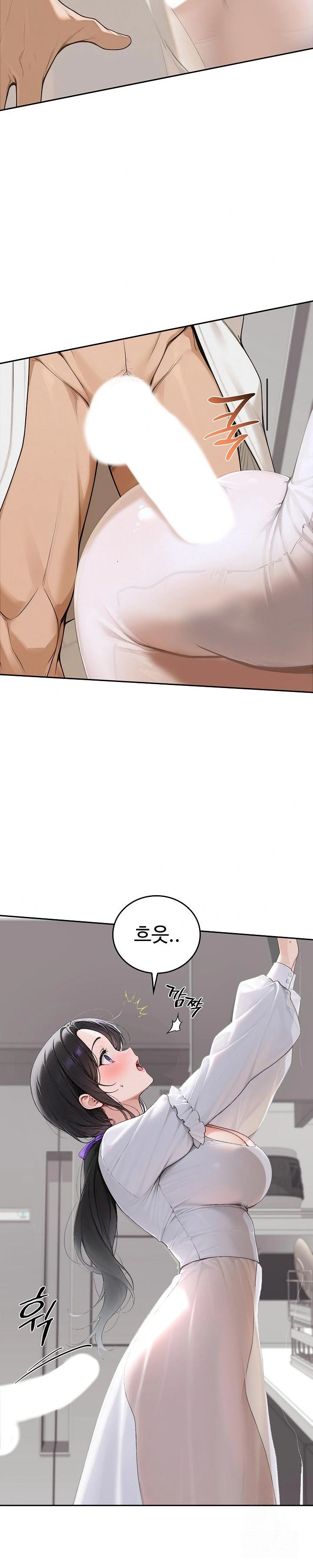 Desire Village Raw - Chapter 16 Page 16