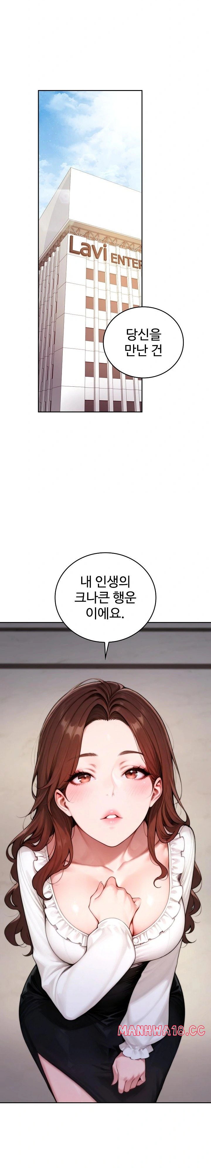 Desire Village Raw - Chapter 19 Page 22