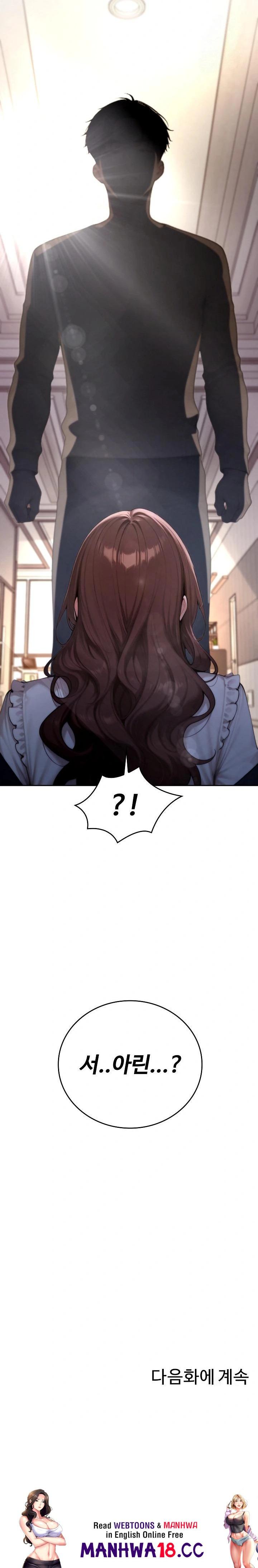 Desire Village Raw - Chapter 19 Page 38