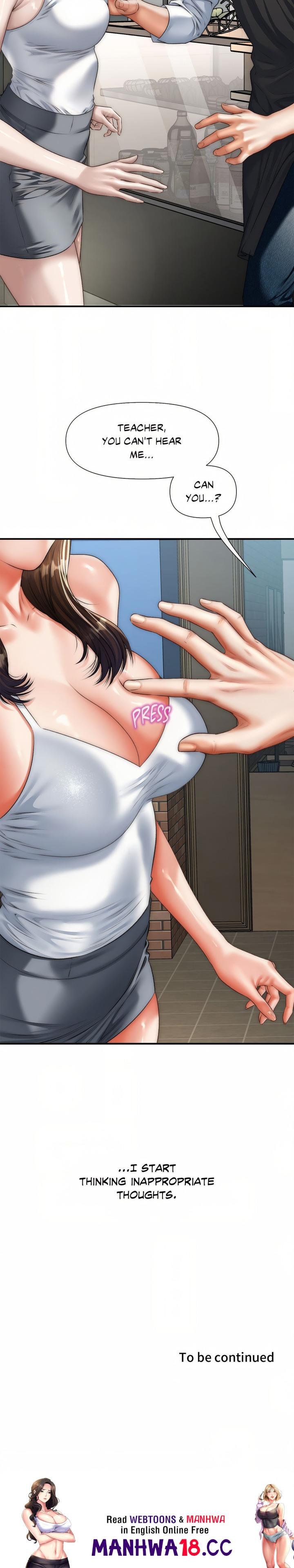 Delirious Diary - Chapter 41 Page 14