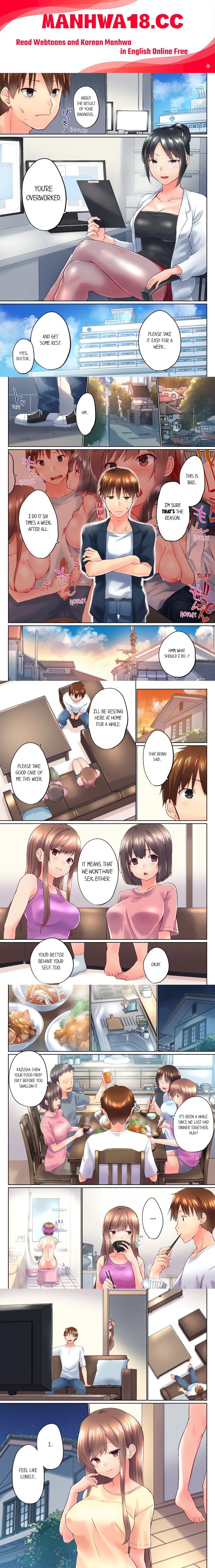 My Brother’s Slipped Inside Me in The Bathtub (Overflow) (Uncensored) - Chapter 106 Page 1