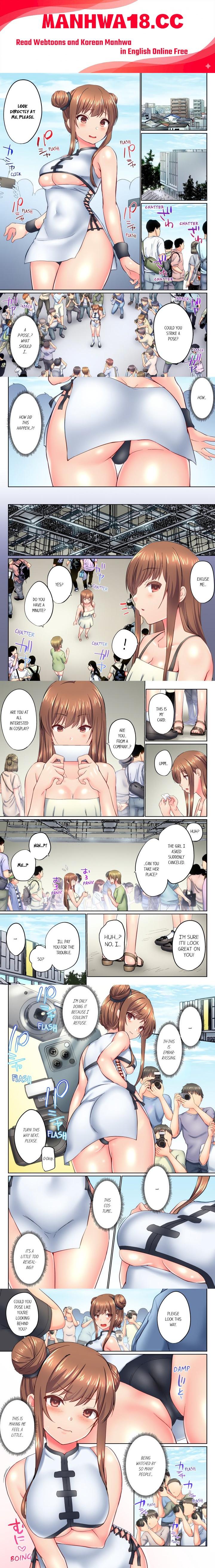 My Brother’s Slipped Inside Me in The Bathtub (Overflow) (Uncensored) - Chapter 121 Page 1