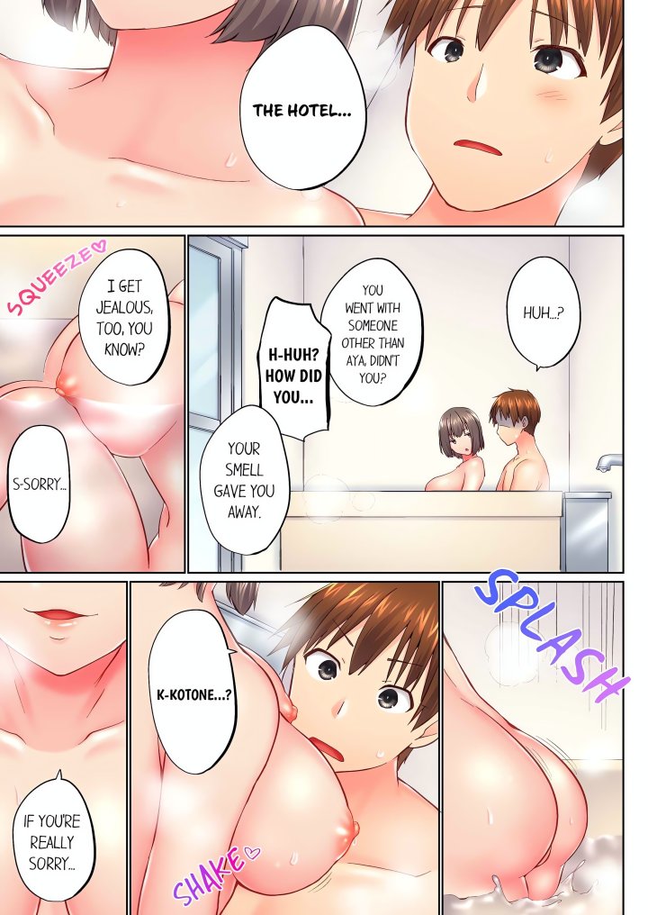 My Brother’s Slipped Inside Me in The Bathtub (Overflow) (Uncensored) - Chapter 136 Page 7