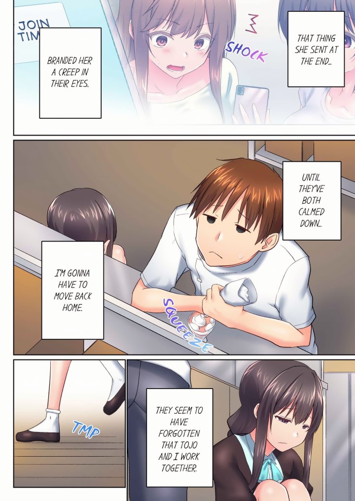 My Brother’s Slipped Inside Me in The Bathtub (Overflow) (Uncensored) - Chapter 142 Page 2