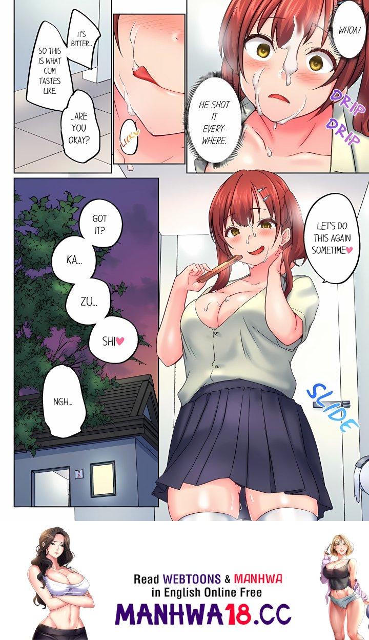My Brother’s Slipped Inside Me in The Bathtub (Overflow) (Uncensored) - Chapter 150 Page 8