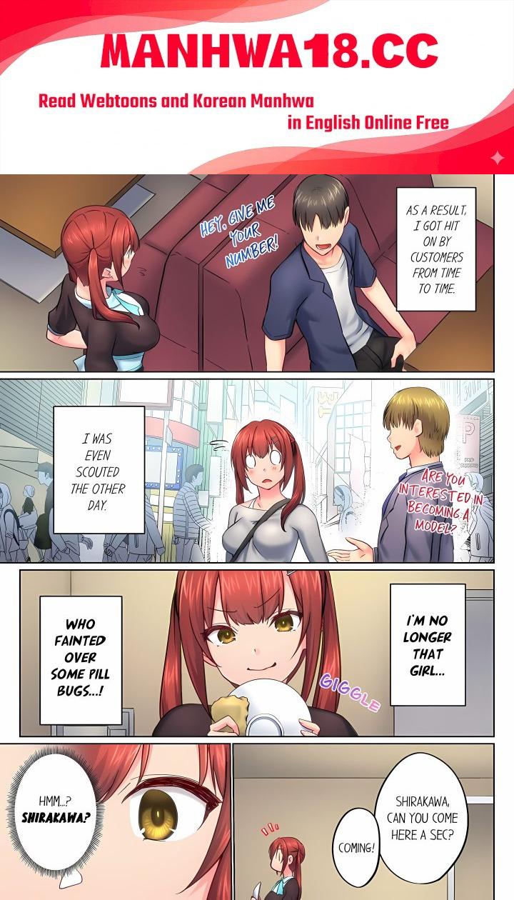 My Brother’s Slipped Inside Me in The Bathtub (Overflow) (Uncensored) - Chapter 152 Page 1