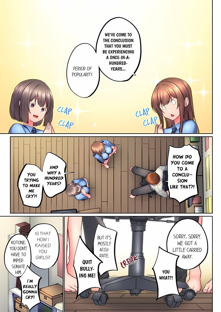 My Brother’s Slipped Inside Me in The Bathtub (Overflow) (Uncensored) - Chapter 157 Page 5