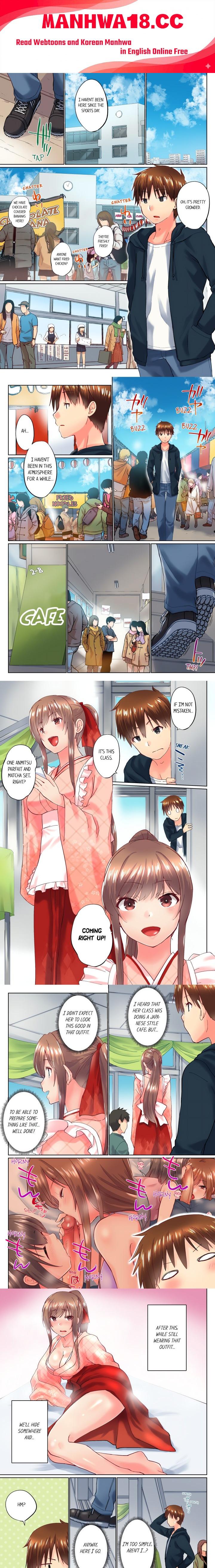 My Brother’s Slipped Inside Me in The Bathtub (Overflow) (Uncensored) - Chapter 94 Page 1