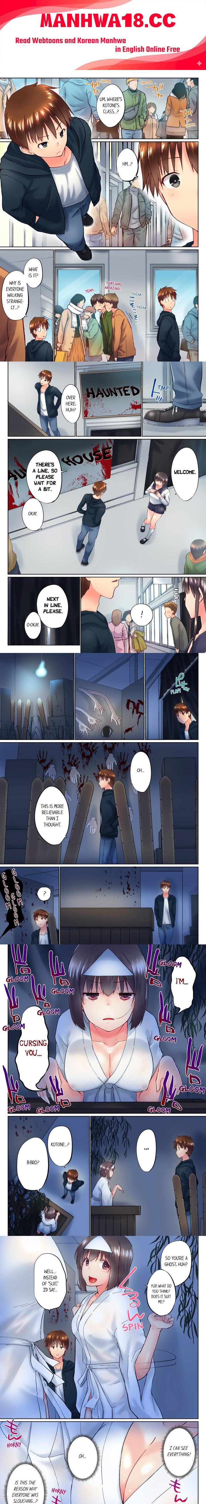 My Brother’s Slipped Inside Me in The Bathtub (Overflow) (Uncensored) - Chapter 97 Page 1