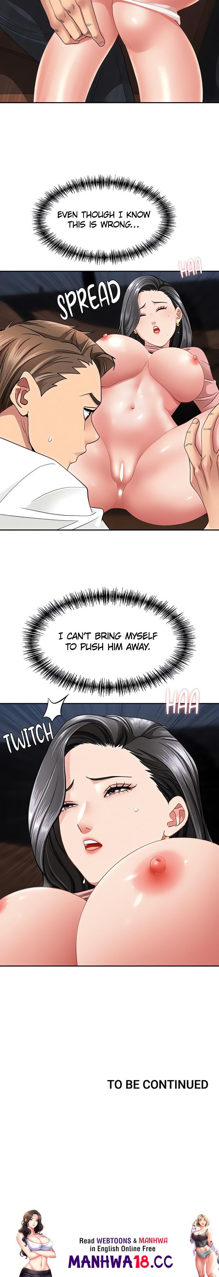 She’s a Married Woman - Chapter 20 Page 23