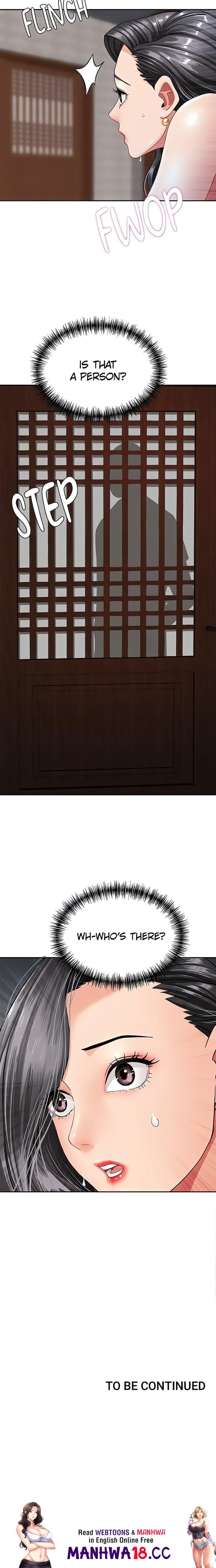 She’s a Married Woman - Chapter 7 Page 24