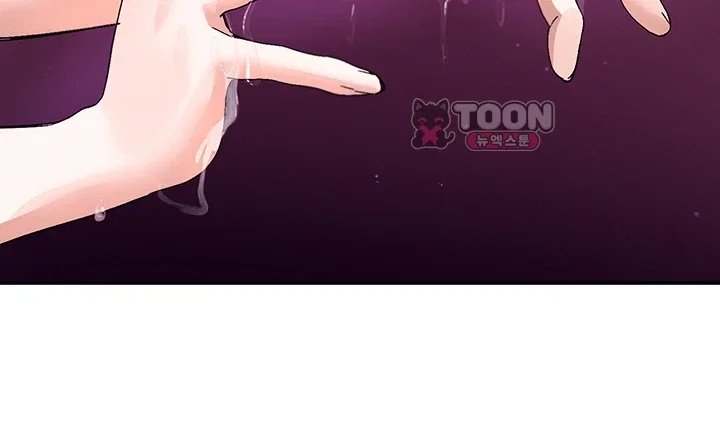 I Love You Very Much Raw - Chapter 13 Page 12