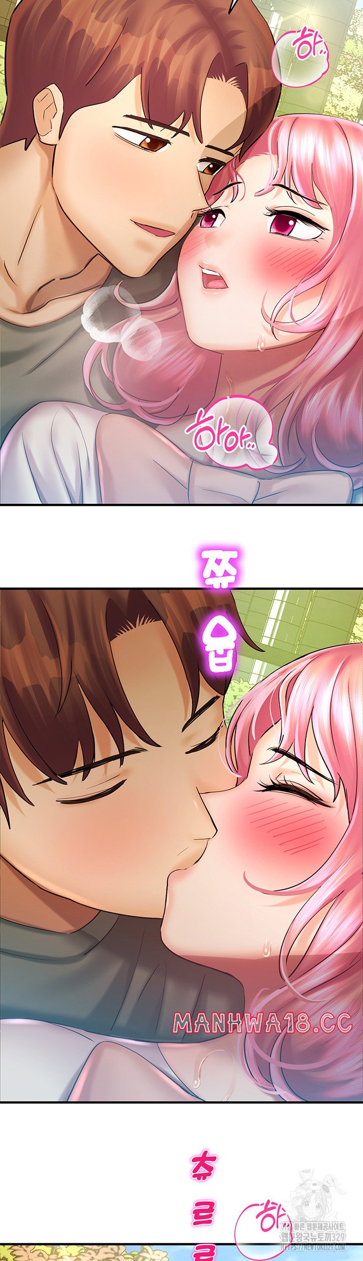 The Land of Destiny Raw - Chapter 36 Page 29
