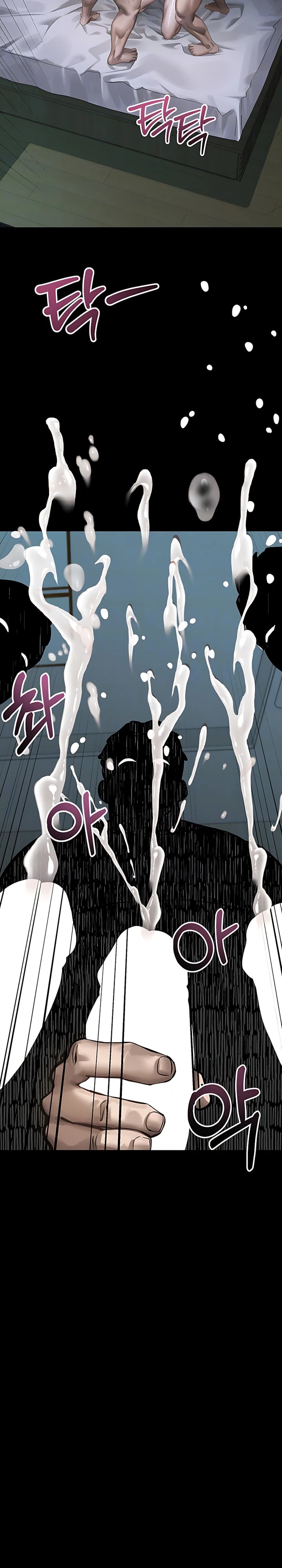 Corruption: Obscene Tales Raw - Chapter 84 Page 5