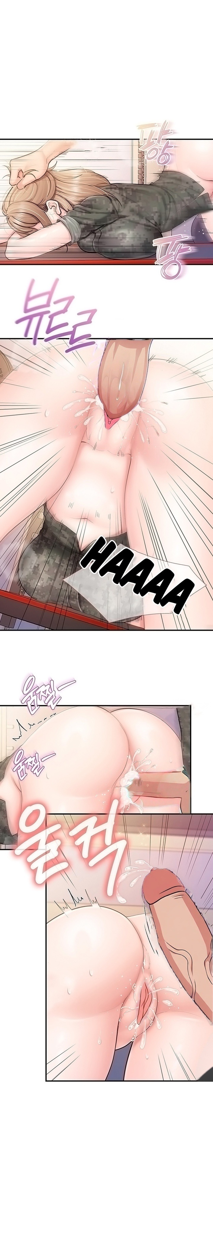 I’m the Only Man on the Military Base - Chapter 74 Page 1