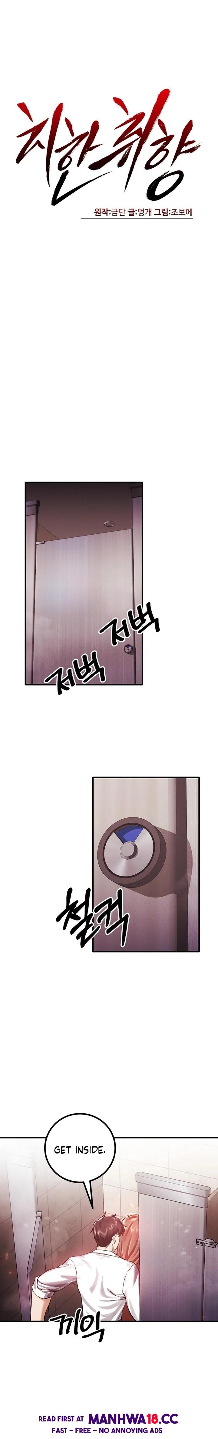 Perverts Are My Type - Chapter 5 Page 1