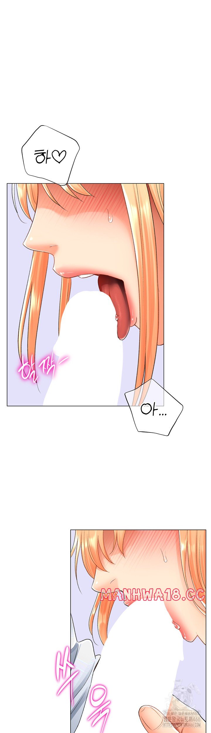 Love Gacha Raw - Chapter 17 Page 41