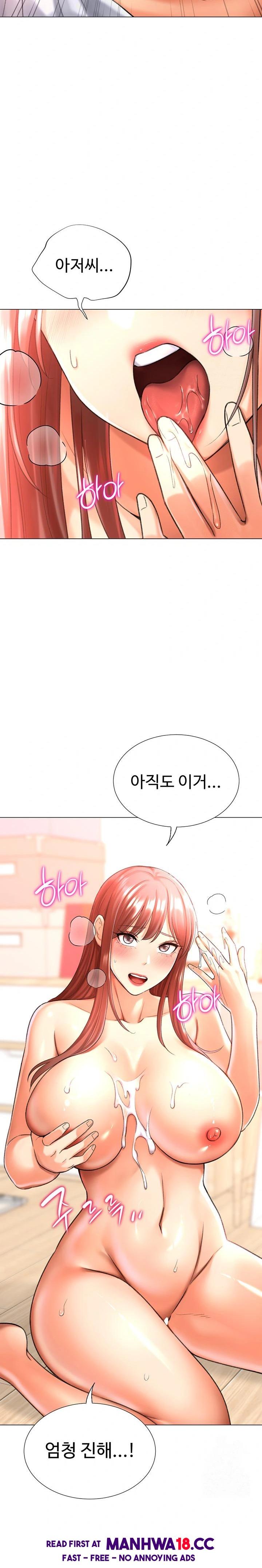 Love Gacha Raw - Chapter 28 Page 10