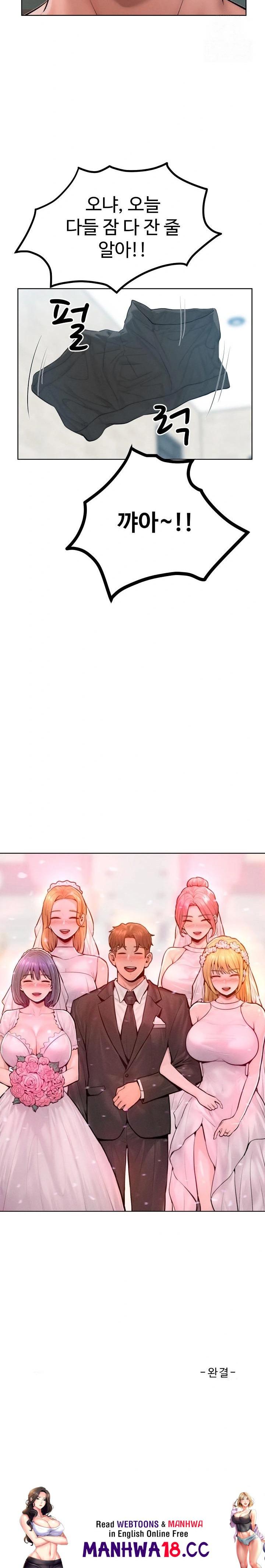 Tasty Missus x4 Raw - Chapter 12 Page 30
