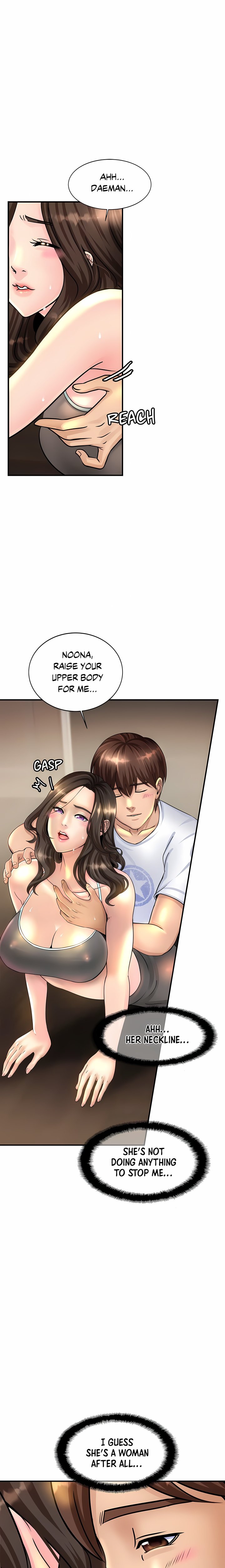 Close Family (Uncensored) - Chapter 2 Page 21