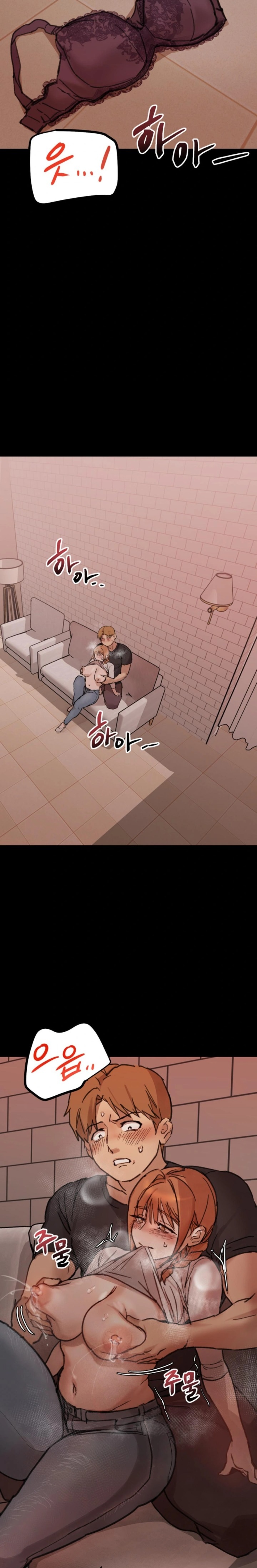 Give Me A Glass Of Milk Raw - Chapter 1 Page 2