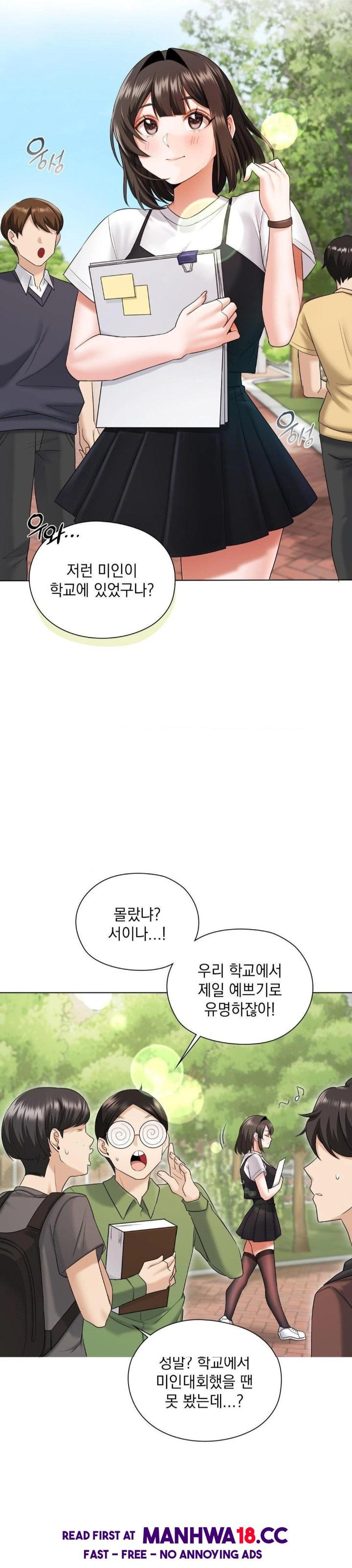 She Recommends a Harem Raw - Chapter 8 Page 2